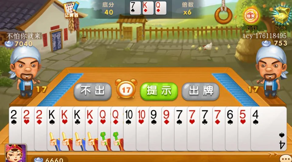消息推送