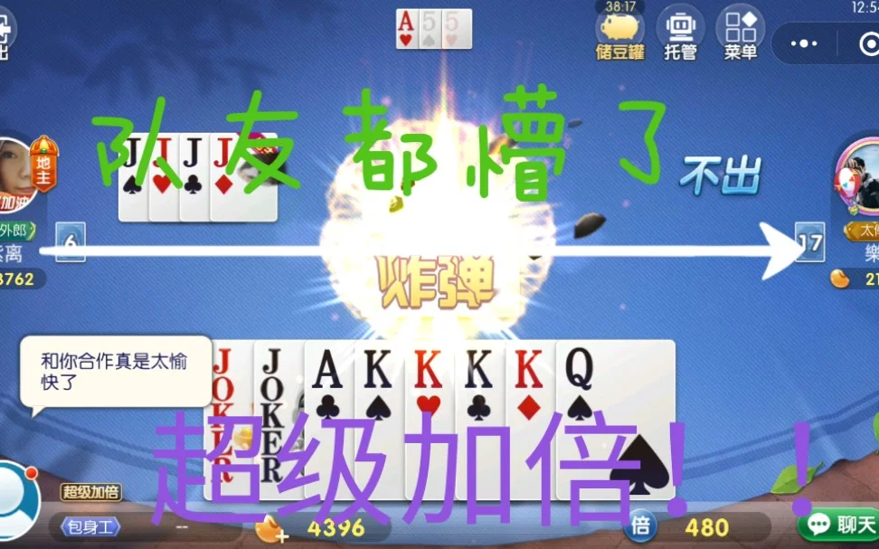 iOS下载二维码