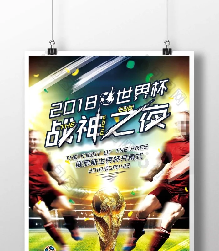 问鼎国际pg防诈骗盾牌图标